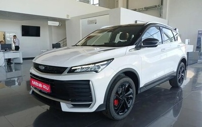 Geely Coolray I, 2026 год, 2 944 990 рублей, 1 фотография