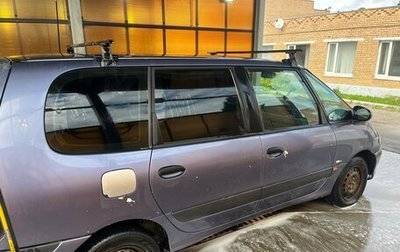 Renault Espace III, 1997 год, 185 000 рублей, 1 фотография