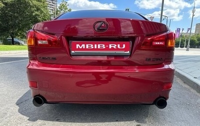 Lexus IS II рестайлинг 2, 2008 год, 1 260 000 рублей, 1 фотография
