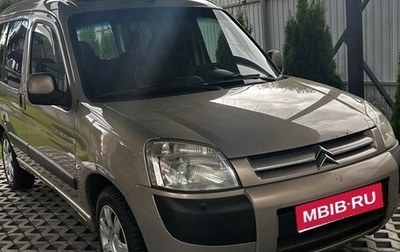 Citroen Berlingo II рестайлинг, 2007 год, 370 000 рублей, 1 фотография