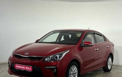 KIA Rio IV, 2019 год, 1 500 000 рублей, 1 фотография