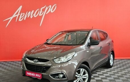 Hyundai ix35 I рестайлинг, 2013 год, 1 425 000 рублей, 1 фотография
