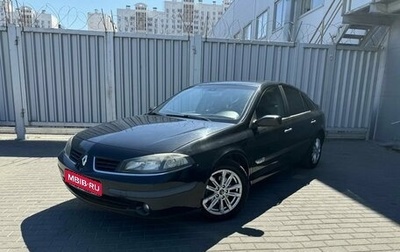 Renault Laguna II, 2007 год, 349 000 рублей, 1 фотография