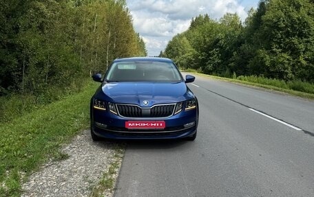 Skoda Octavia, 2018 год, 1 750 000 рублей, 1 фотография