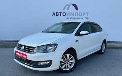 Volkswagen Polo VI (EU Market), 2019 год, 1 275 000 рублей, 1 фотография