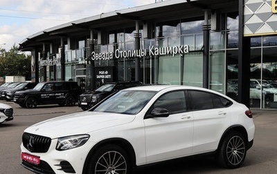 Mercedes-Benz GLC Coupe, 2017 год, 3 700 000 рублей, 1 фотография