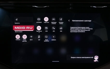 CheryExeed VX, 2024 год, 3 890 000 рублей, 24 фотография
