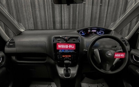 Nissan Serena IV, 2014 год, 1 350 000 рублей, 10 фотография