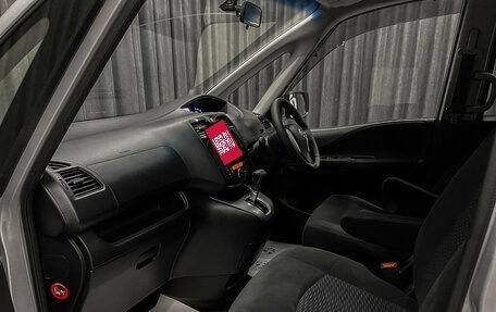 Nissan Serena IV, 2014 год, 1 350 000 рублей, 11 фотография