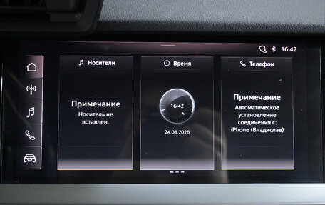 Audi A3, 2021 год, 2 890 000 рублей, 20 фотография