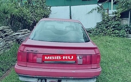 Audi 90, 1988 год, 270 000 рублей, 3 фотография