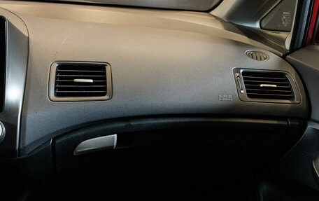 Honda Civic VIII, 2007 год, 650 000 рублей, 8 фотография