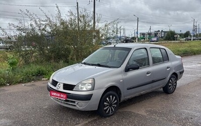 Renault Symbol I, 2004 год, 225 000 рублей, 1 фотография