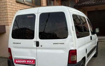Peugeot Partner II рестайлинг 2, 2011 год, 400 000 рублей, 1 фотография
