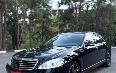 Mercedes-Benz S-Класс, 2006 год, 1 150 000 рублей, 1 фотография