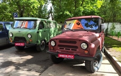 ЛуАЗ 3151, 2001 год, 650 000 рублей, 1 фотография
