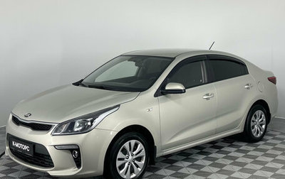 KIA Rio IV, 2018 год, 1 150 000 рублей, 1 фотография