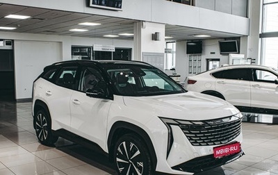 Geely Atlas, 2026 год, 3 449 990 рублей, 1 фотография
