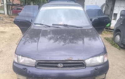 Subaru Legacy VII, 1998 год, 110 000 рублей, 1 фотография
