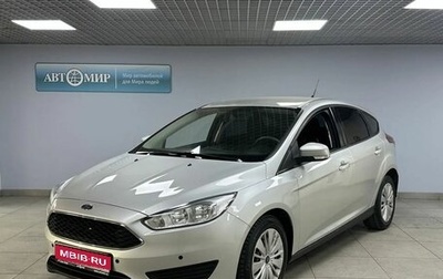 Ford Focus III, 2019 год, 1 179 000 рублей, 1 фотография