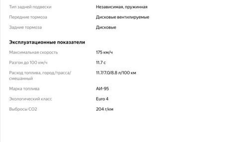 Hyundai ix35 I рестайлинг, 2015 год, 1 700 000 рублей, 11 фотография