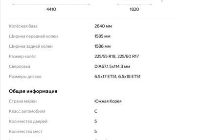 Hyundai ix35 I рестайлинг, 2015 год, 1 700 000 рублей, 12 фотография