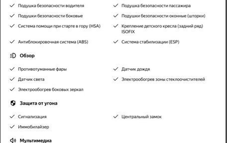 Hyundai ix35 I рестайлинг, 2015 год, 1 700 000 рублей, 17 фотография