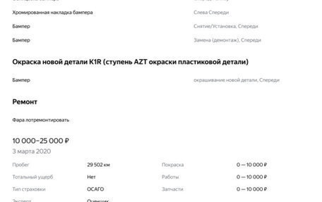 Hyundai ix35 I рестайлинг, 2015 год, 1 700 000 рублей, 25 фотография