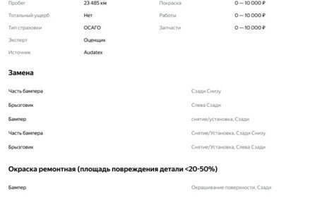Hyundai ix35 I рестайлинг, 2015 год, 1 700 000 рублей, 28 фотография
