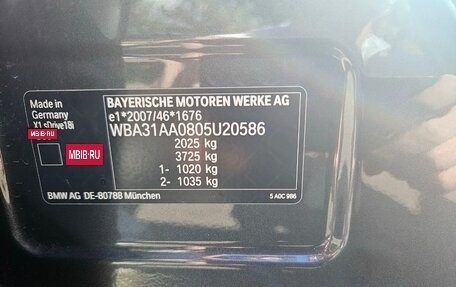 BMW X1, 2021 год, 3 400 000 рублей, 25 фотография