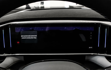 Geely Atlas, 2026 год, 3 449 990 рублей, 31 фотография