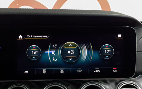 Mercedes-Benz E-Класс, 2021 год, 3 241 000 рублей, 18 фотография