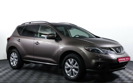 Nissan Murano, 2014 год, 1 434 000 рублей, 3 фотография