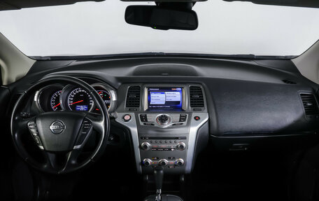 Nissan Murano, 2014 год, 1 434 000 рублей, 14 фотография