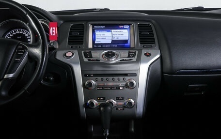 Nissan Murano, 2014 год, 1 434 000 рублей, 13 фотография