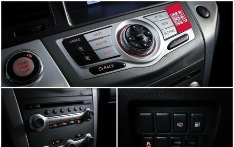 Nissan Murano, 2014 год, 1 434 000 рублей, 19 фотография