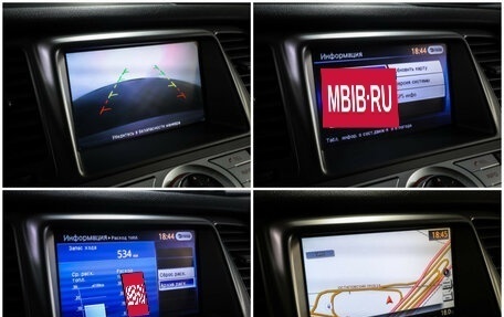 Nissan Murano, 2014 год, 1 434 000 рублей, 18 фотография