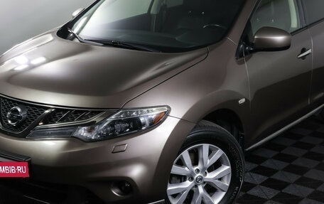 Nissan Murano, 2014 год, 1 434 000 рублей, 22 фотография