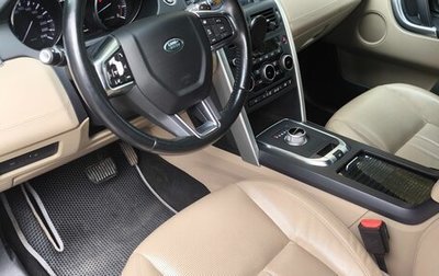 Land Rover Discovery Sport I рестайлинг, 2015 год, 2 560 000 рублей, 1 фотография