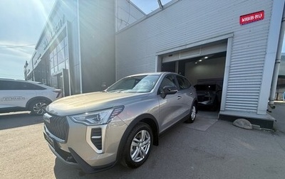 Haval Jolion, 2026 год, 2 699 000 рублей, 1 фотография