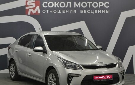 KIA Rio IV, 2018 год, 1 299 900 рублей, 1 фотография