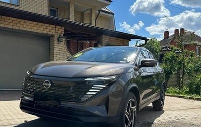 Nissan Qashqai, 2026 год, 2 550 000 рублей, 1 фотография