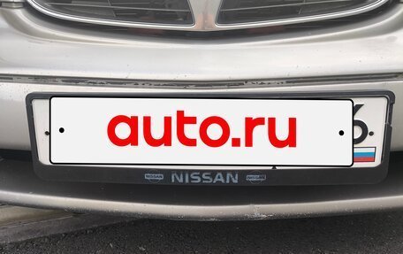 Nissan Maxima VIII, 2002 год, 490 000 рублей, 1 фотография
