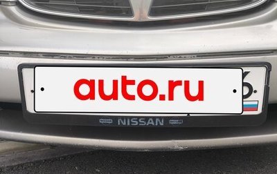 Nissan Maxima VIII, 2002 год, 490 000 рублей, 1 фотография