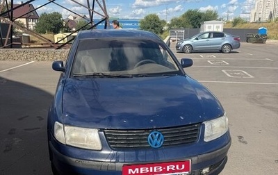 Volkswagen Passat B5+ рестайлинг, 1998 год, 220 000 рублей, 1 фотография