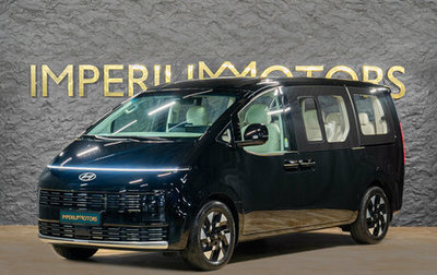 Hyundai Staria, 2026 год, 7 450 000 рублей, 1 фотография