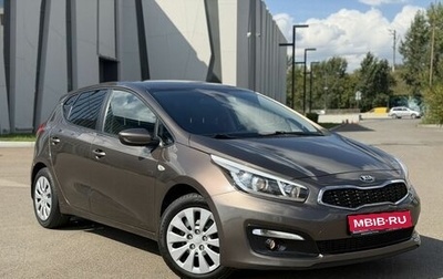 KIA cee'd III, 2018 год, 1 450 000 рублей, 1 фотография