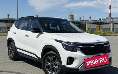 KIA Seltos I, 2026 год, 2 550 000 рублей, 1 фотография