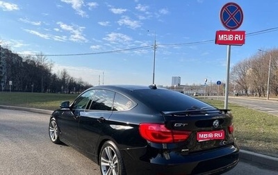 BMW 3 серия, 2016 год, 2 500 000 рублей, 1 фотография