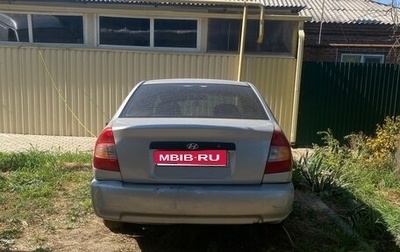 Hyundai Accent II, 2003 год, 220 000 рублей, 1 фотография